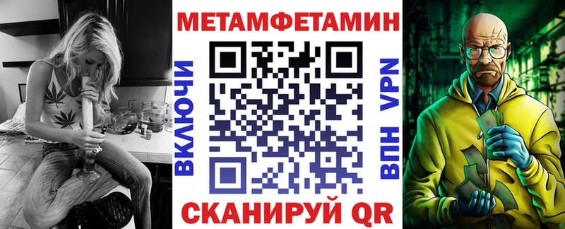 АМФ Розовый  Купить где  Вязьма 