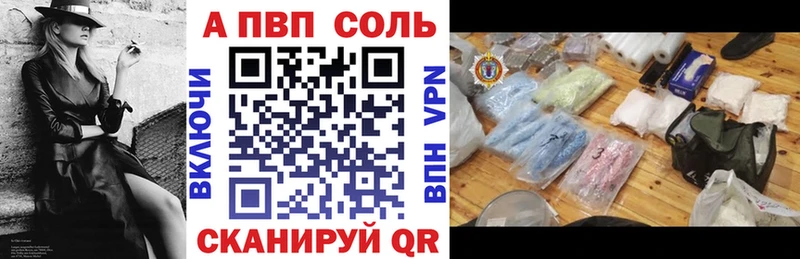 Купить закладки  Вязьма  Alpha-PVP крисы CK 