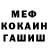 МЕТАДОН белоснежный Sergei Nagaev