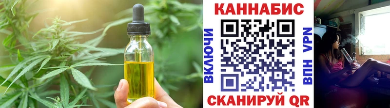 Еда ТГК марихуана  Купить где  Вязьма 