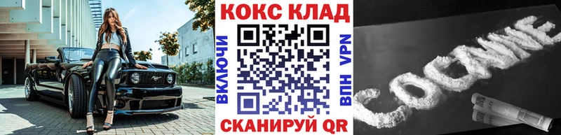 Купить где  Вязьма  Cocaine Эквадор 