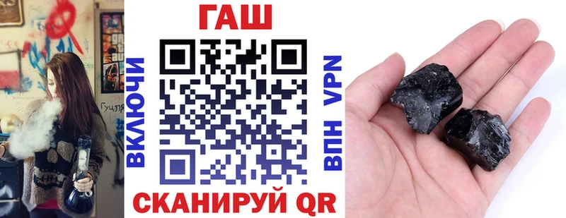 ГАШИШ индика сатива  Купить где  Вязьма 