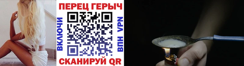 Героин белый  Купить где  Вязьма 