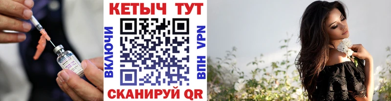 Купить где  Вязьма  КЕТАМИН ketamine 