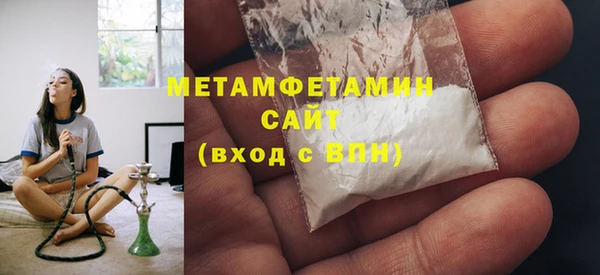 мефедрон Майский