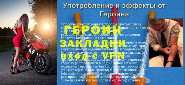 мефедрон Майский