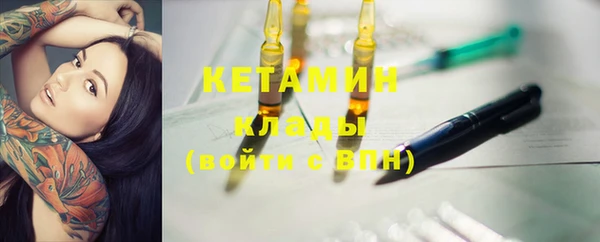 круглые Магадан
