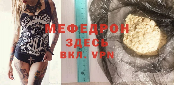 мяу мяу кристалл Лихославль