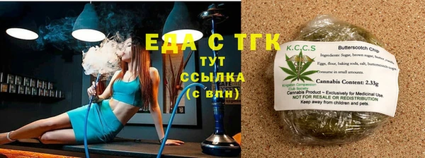круглые Магадан