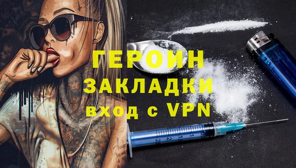 мефедрон Майский