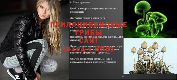 мефедрон Майский