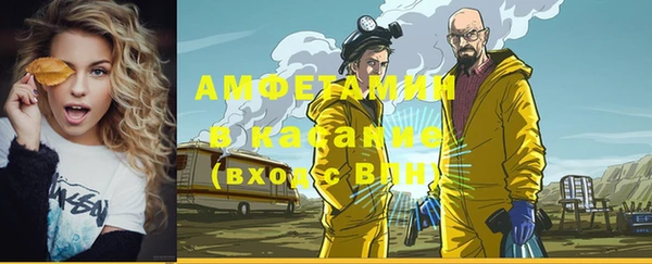 мефедрон Майский