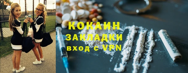 круглые Магадан