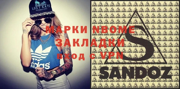 mdma Магас