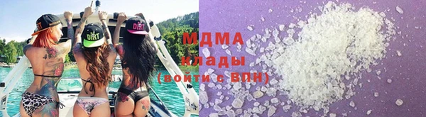 mdma Магас
