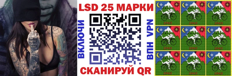 Купить где  Вязьма  Наркотические марки 1500мкг 